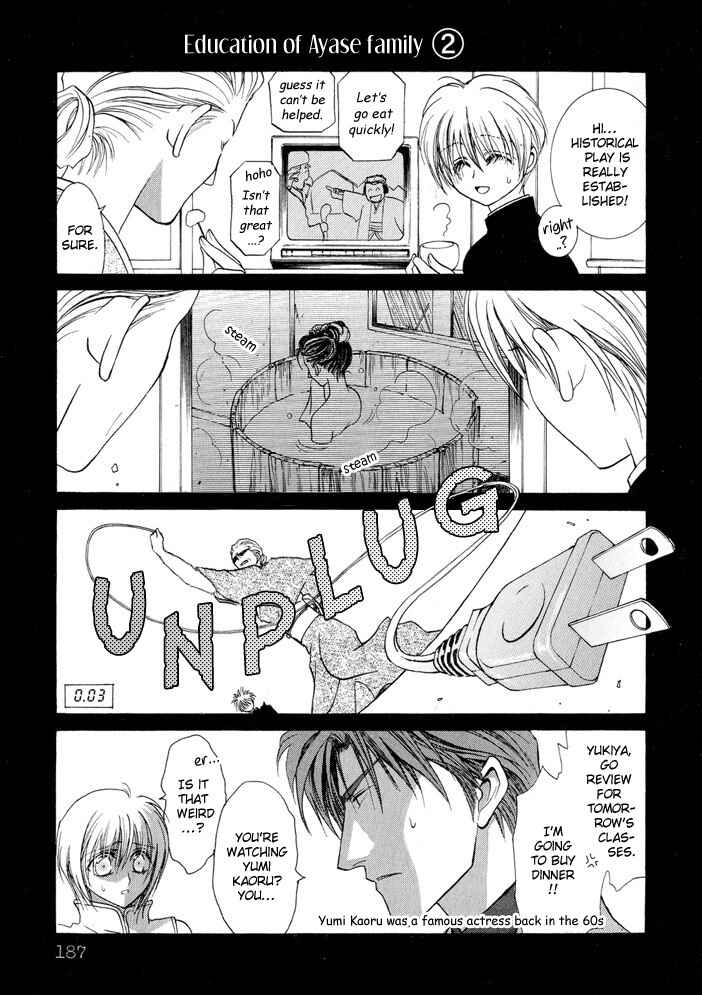 Page 29 Chapter 15.5 Okane ga Nai