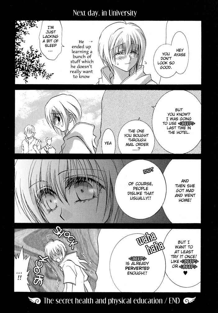 Page 30 Chapter 15.5 Okane ga Nai