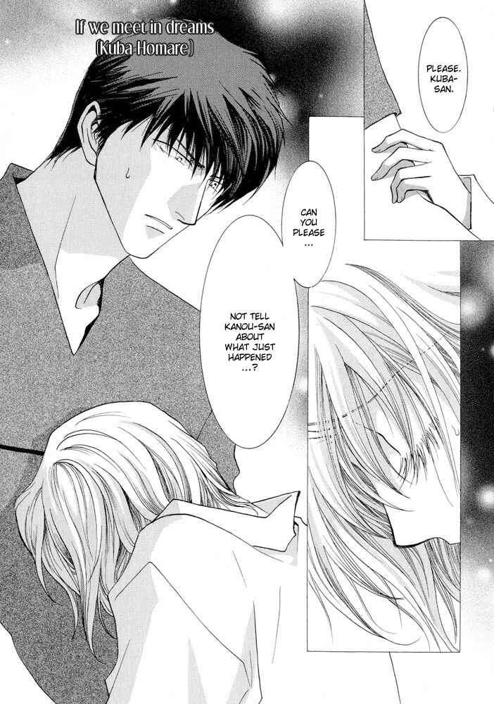 Page 31 Chapter 15.5 Okane ga Nai