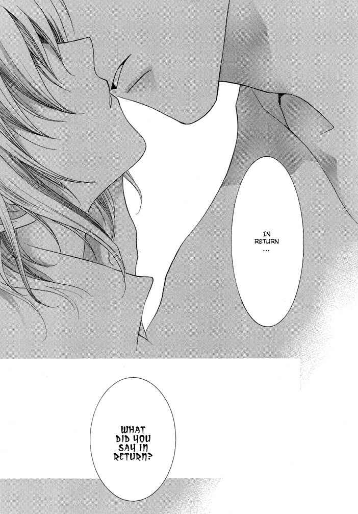 Page 33 Chapter 15.5 Okane ga Nai