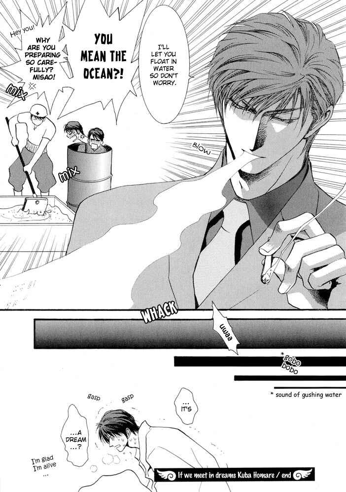 Page 35 Chapter 15.5 Okane ga Nai