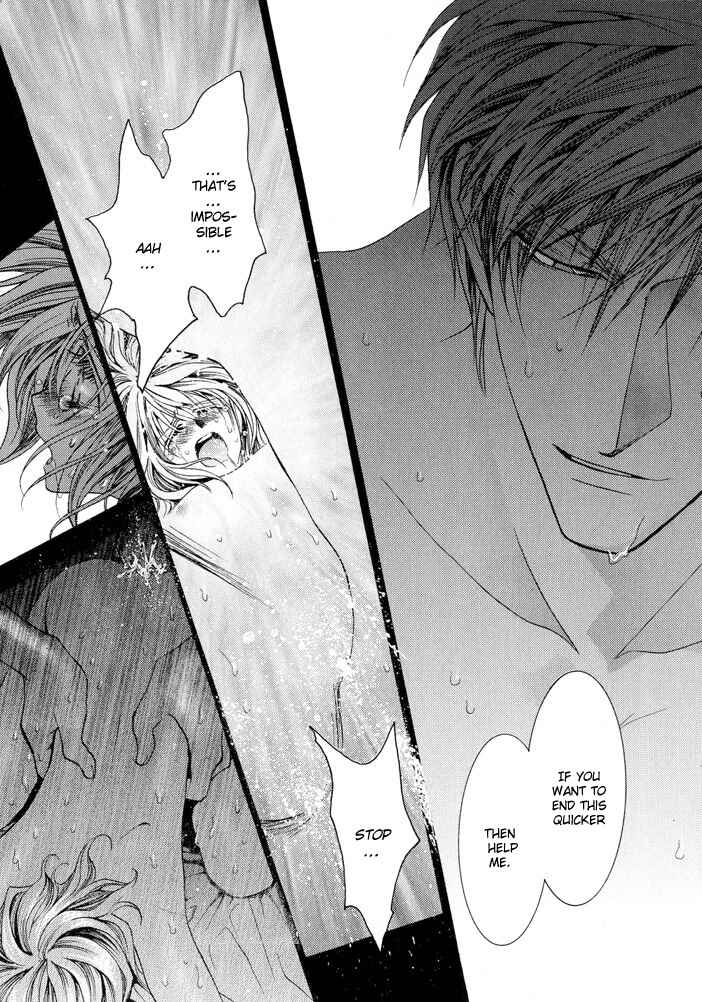 Page 7 Chapter 15.5 Okane ga Nai