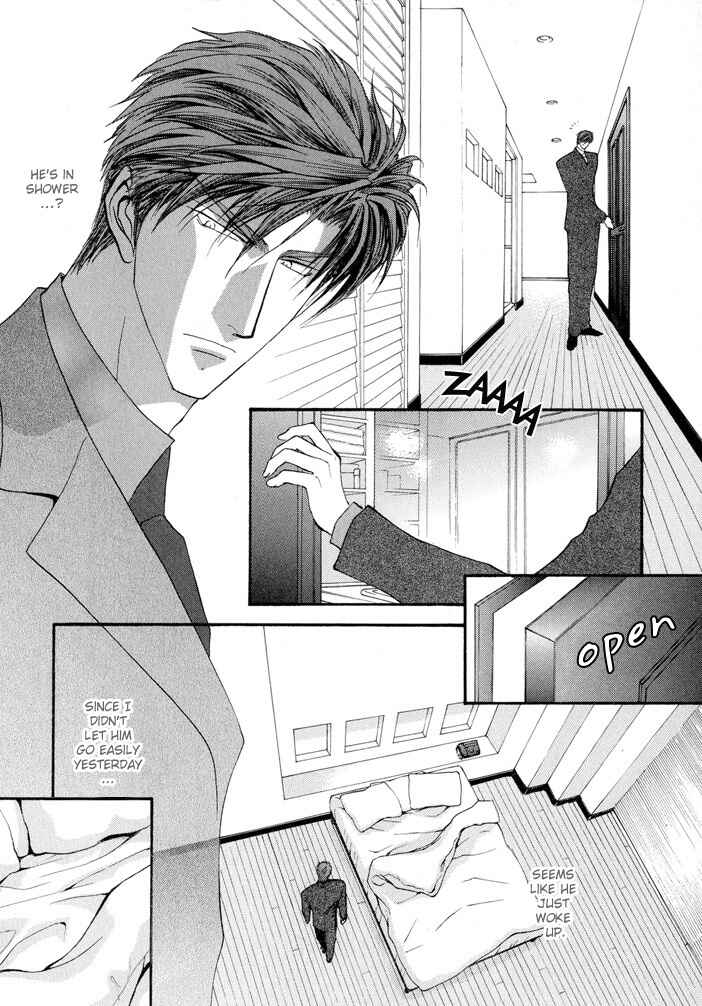 Page 9 Chapter 15.5 Okane ga Nai