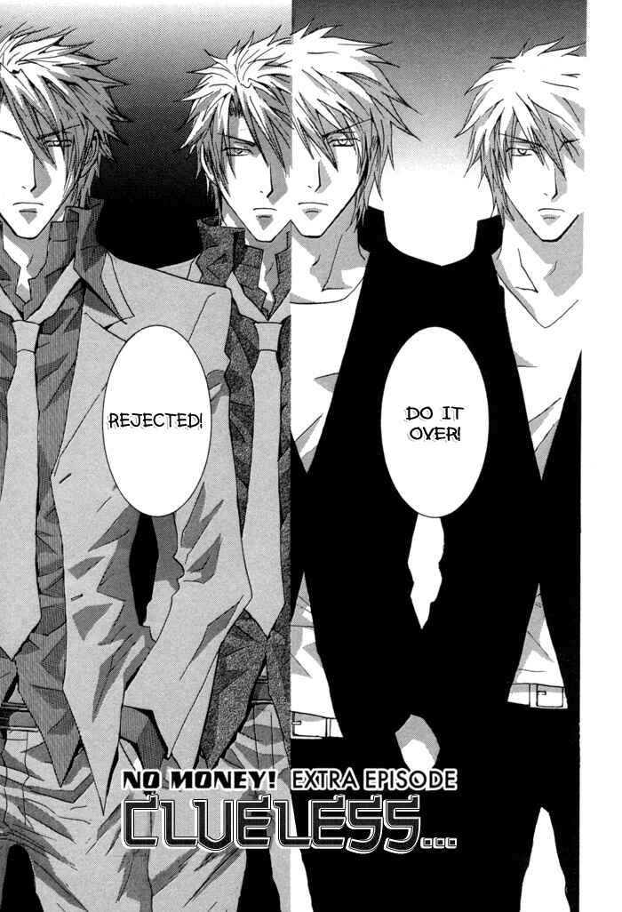 Page 1 Chapter 35.9 Okane ga Nai