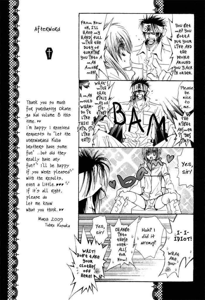 Page 6 Chapter 35.9 Okane ga Nai