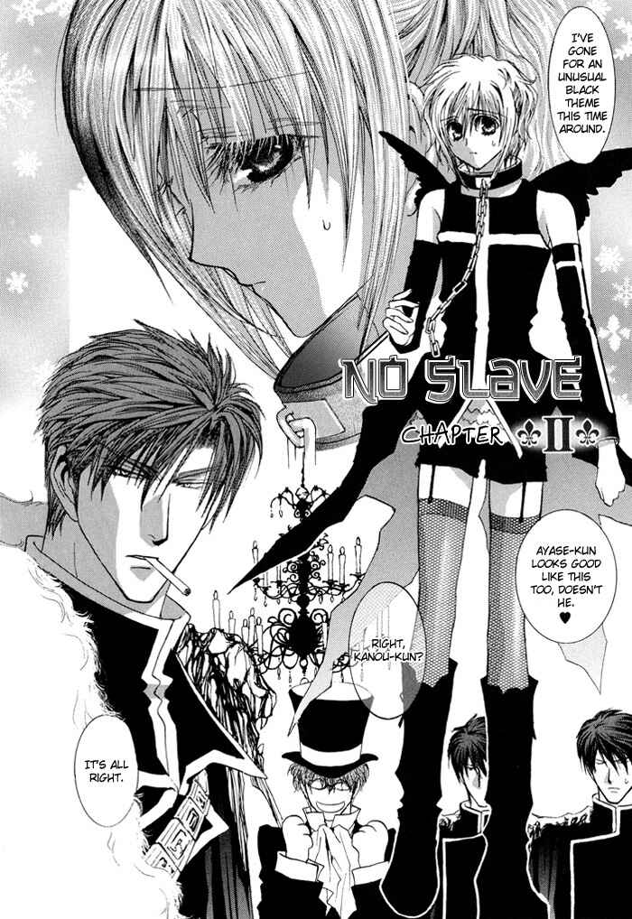 Page 11 Chapter 29.5 Okane ga Nai