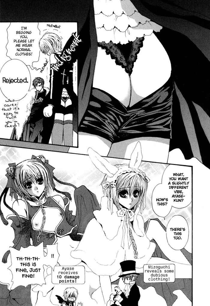Page 12 Chapter 29.5 Okane ga Nai