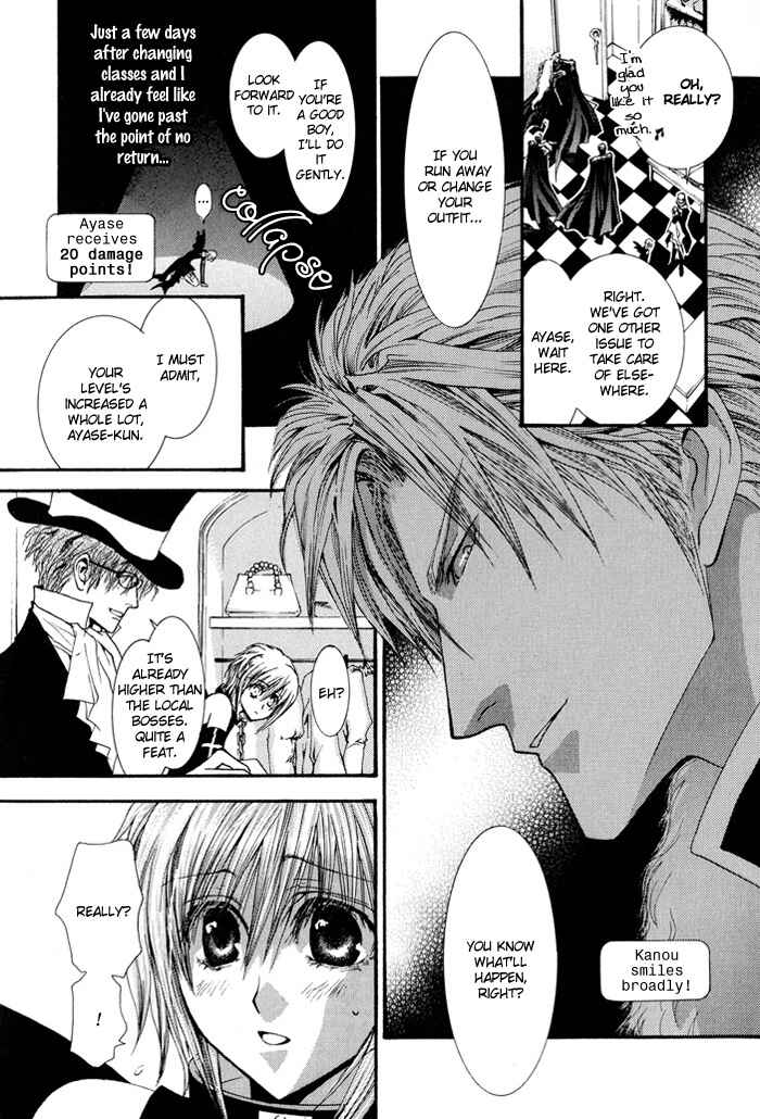 Page 13 Chapter 29.5 Okane ga Nai