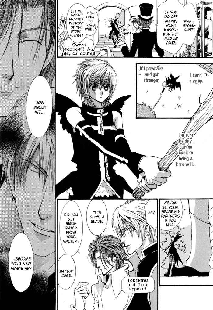 Page 14 Chapter 29.5 Okane ga Nai