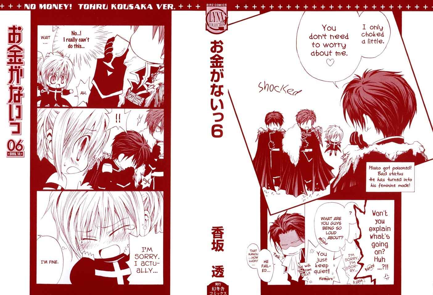 Page 24 Chapter 29.5 Okane ga Nai
