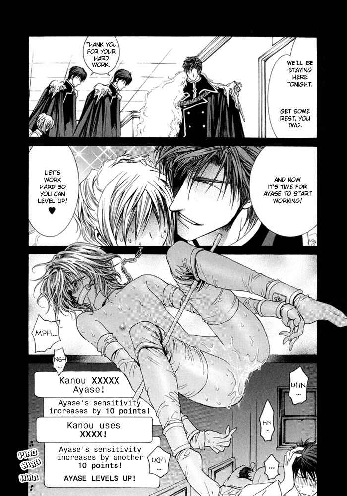 Page 8 Chapter 29.5 Okane ga Nai