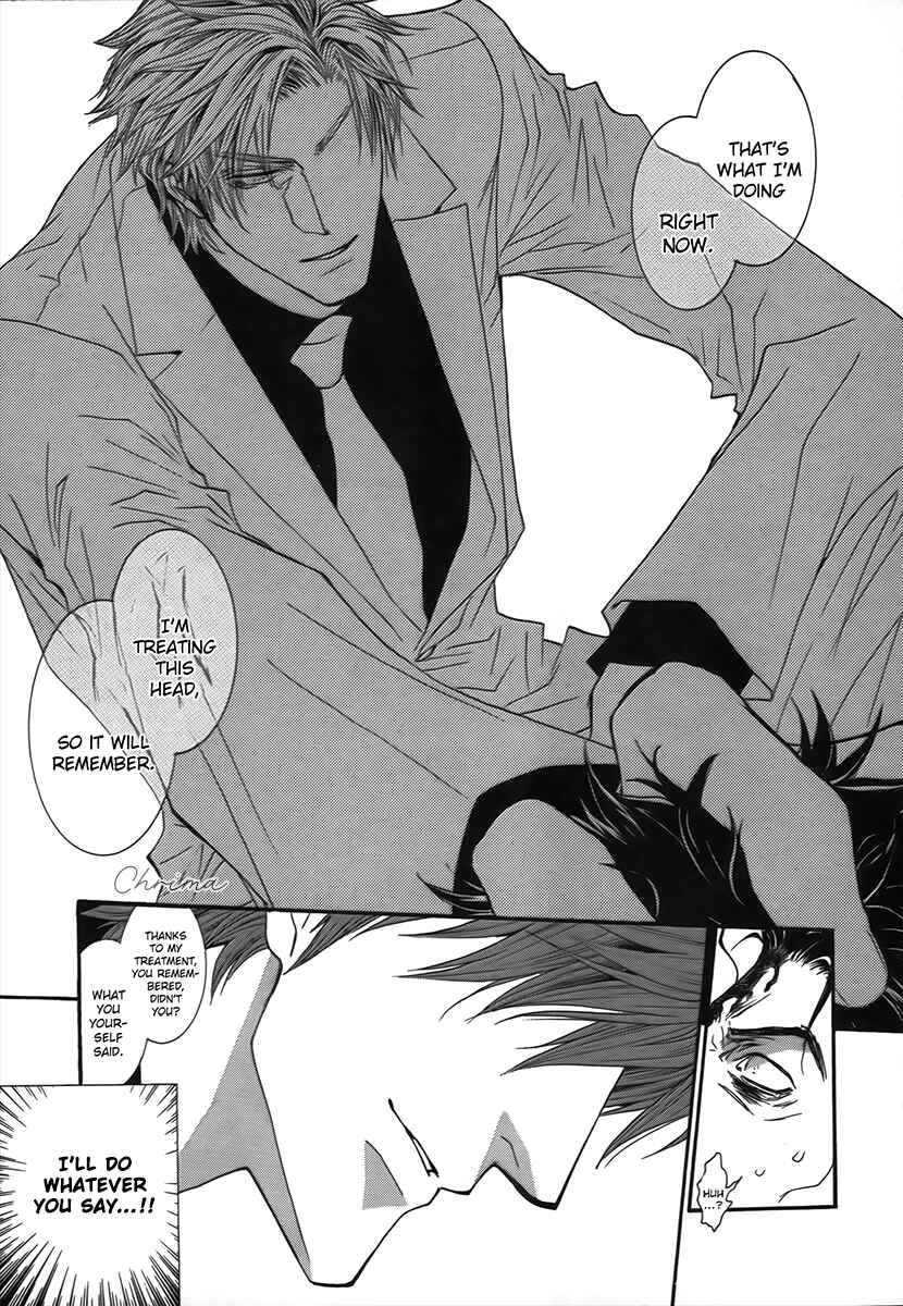 Page 11 Chapter 66 Okane ga Nai