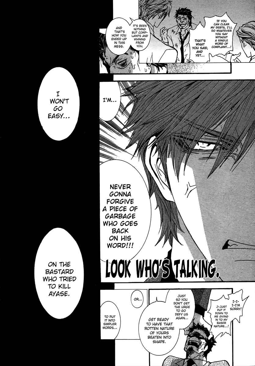 Page 12 Chapter 66 Okane ga Nai