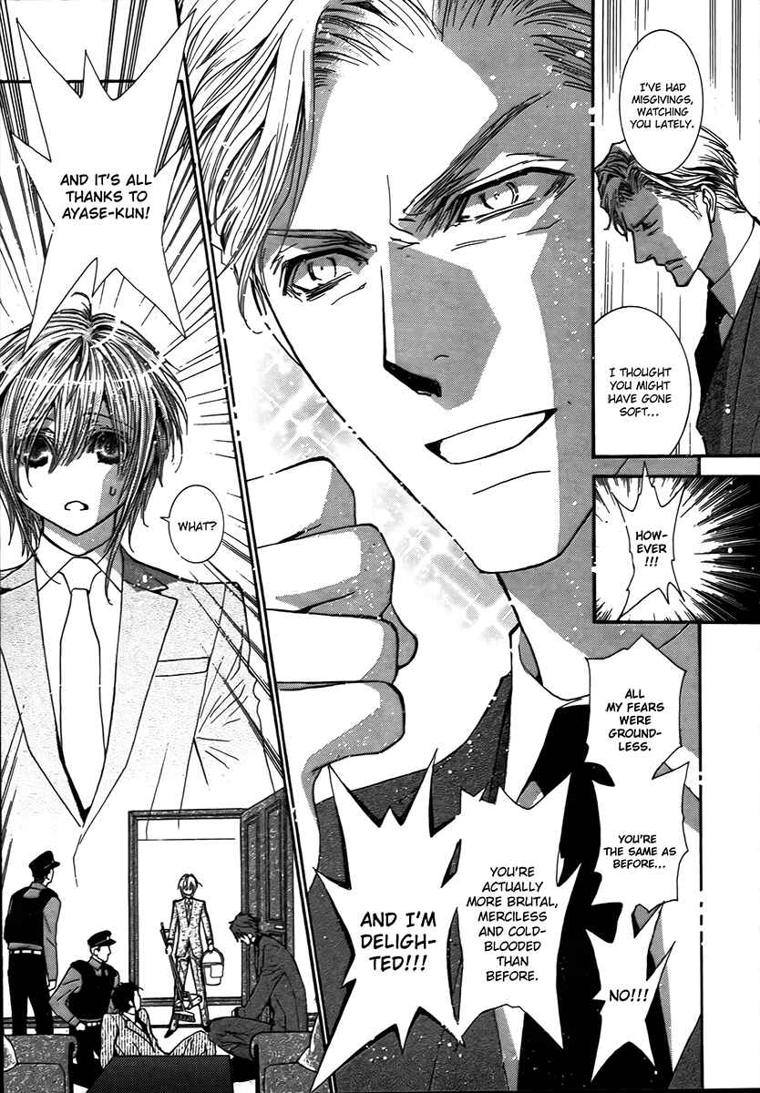 Page 15 Chapter 66 Okane ga Nai