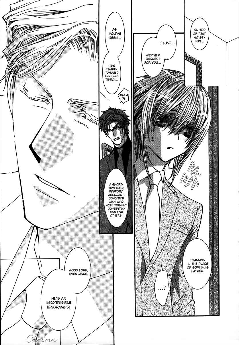 Page 17 Chapter 66 Okane ga Nai