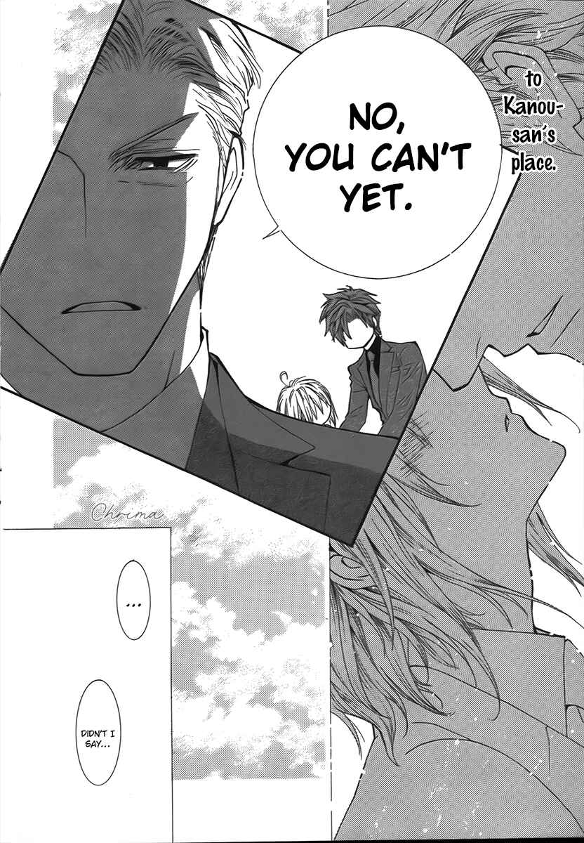Page 20 Chapter 66 Okane ga Nai
