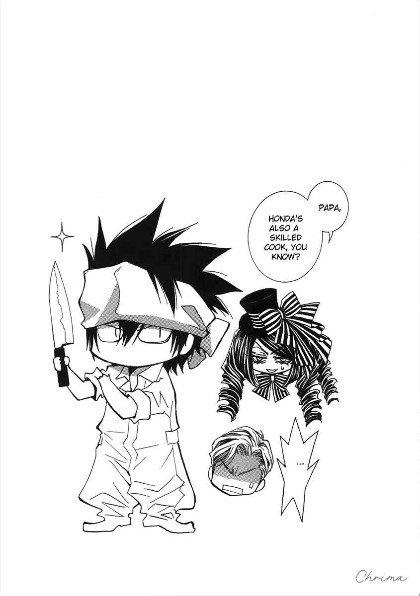 Page 23 Chapter 66 Okane ga Nai