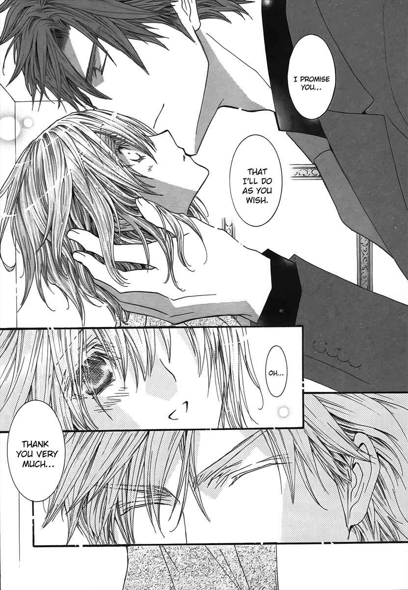 Page 7 Chapter 66 Okane ga Nai