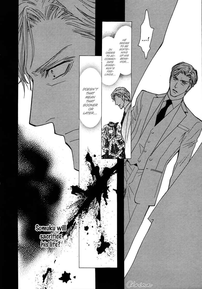 Page 8 Chapter 66 Okane ga Nai