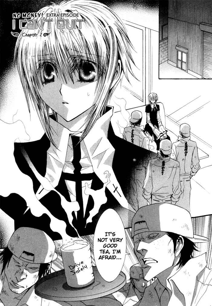 Page 1 Chapter 35.6 Okane ga Nai