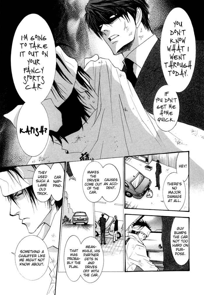 Page 11 Chapter 35.6 Okane ga Nai