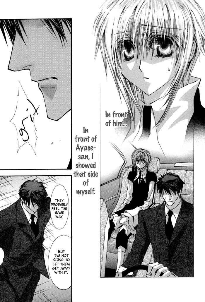 Page 13 Chapter 35.6 Okane ga Nai