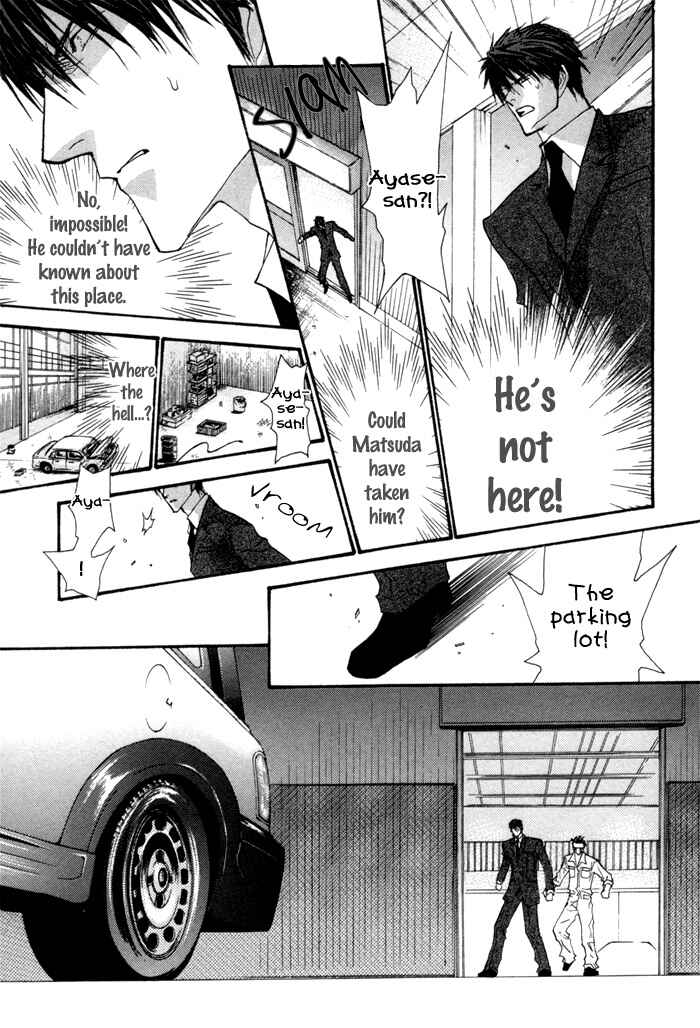 Page 15 Chapter 35.6 Okane ga Nai