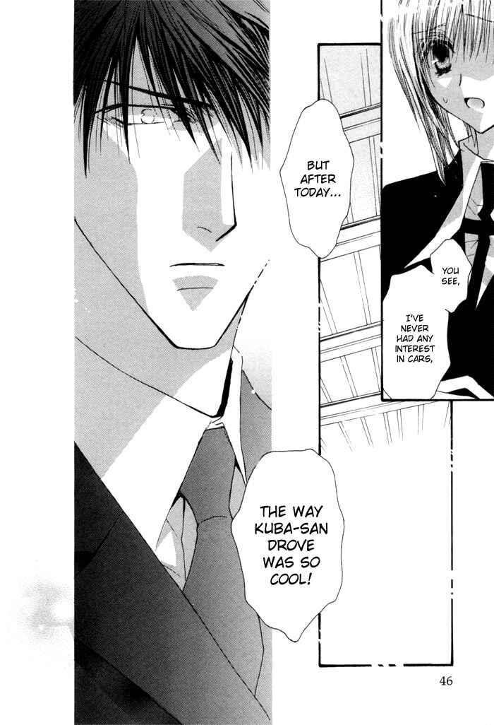 Page 18 Chapter 35.6 Okane ga Nai