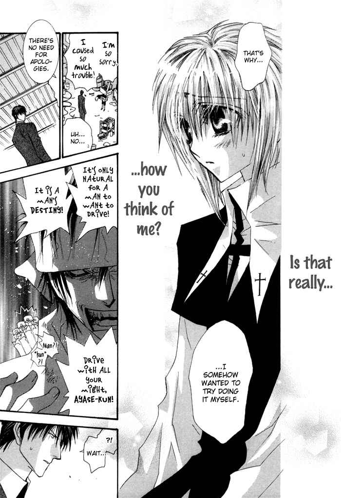 Page 19 Chapter 35.6 Okane ga Nai