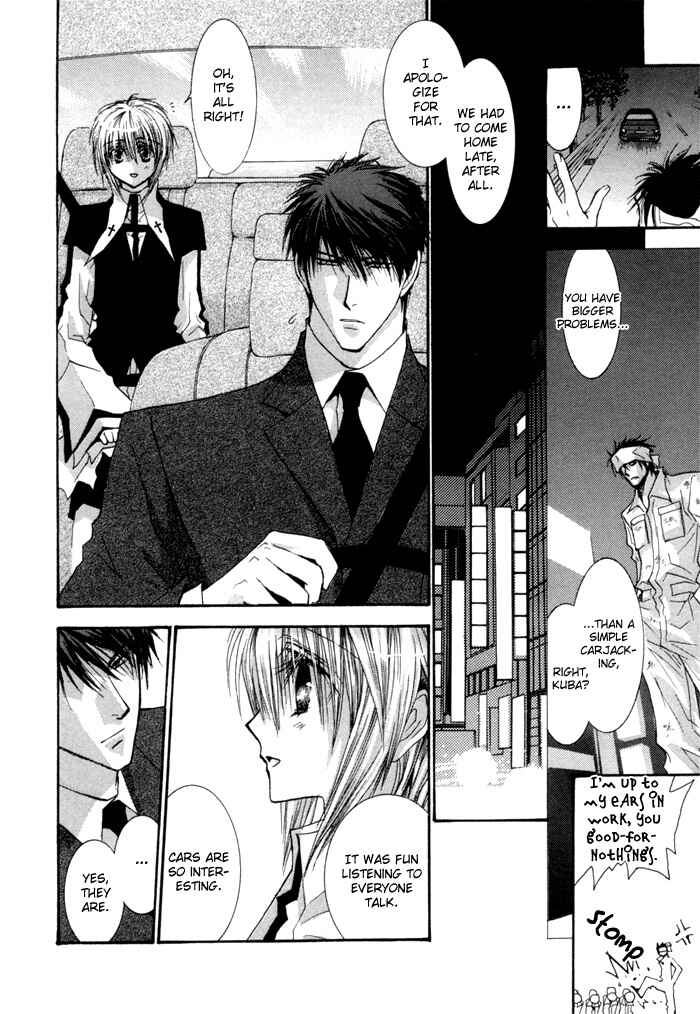 Page 22 Chapter 35.6 Okane ga Nai