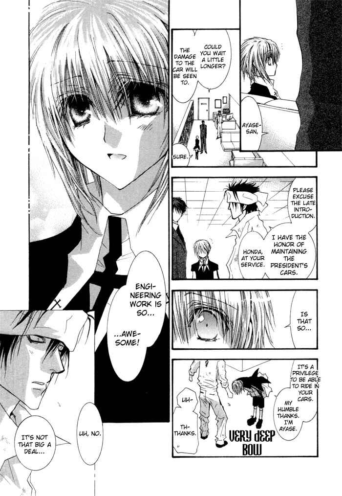 Page 5 Chapter 35.6 Okane ga Nai