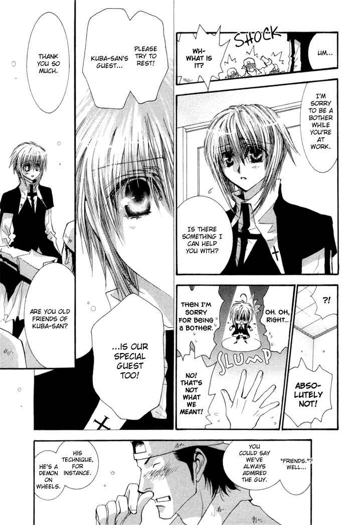 Page 7 Chapter 35.6 Okane ga Nai