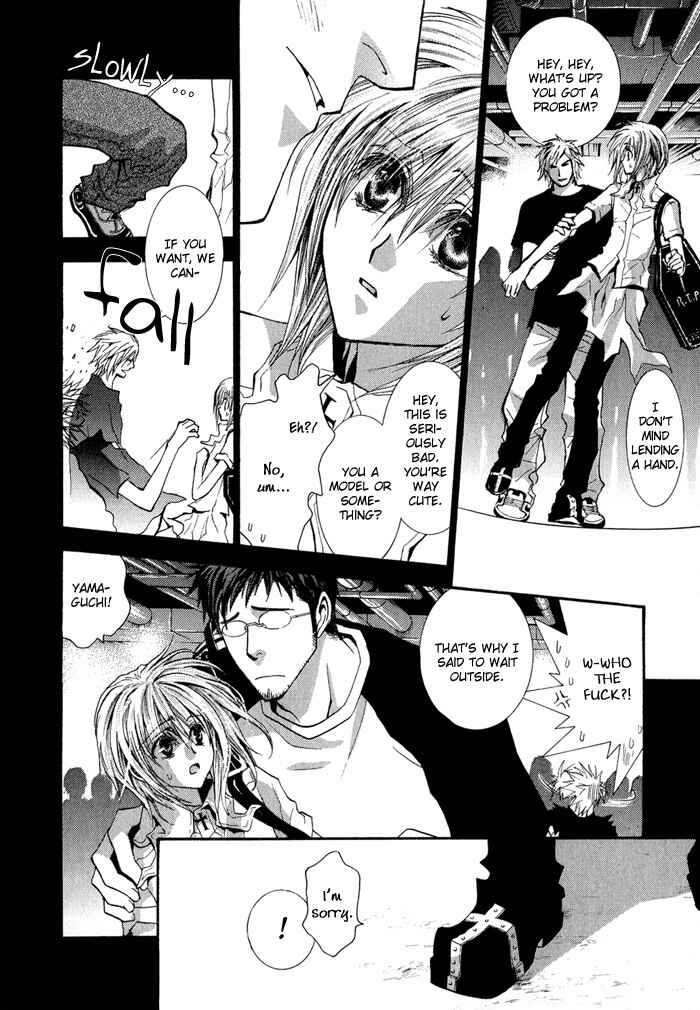 Page 15 Chapter 32 Okane ga Nai