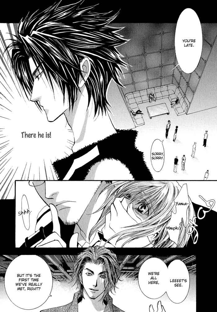 Page 16 Chapter 32 Okane ga Nai