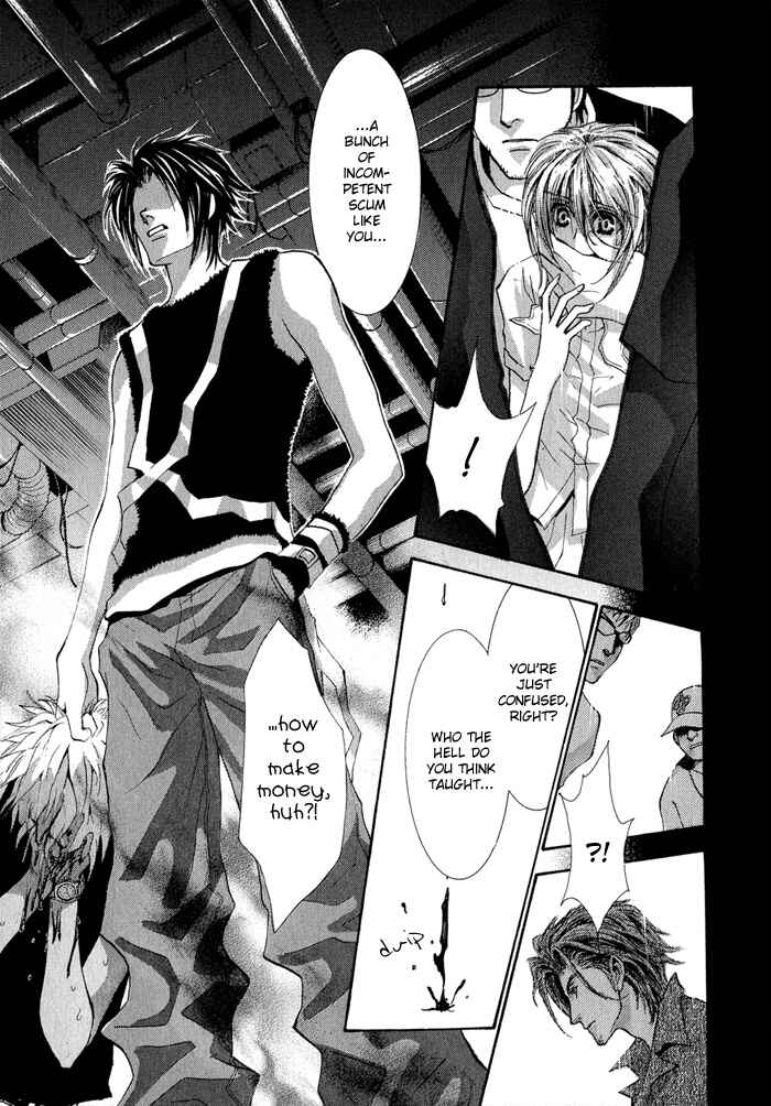 Page 20 Chapter 32 Okane ga Nai