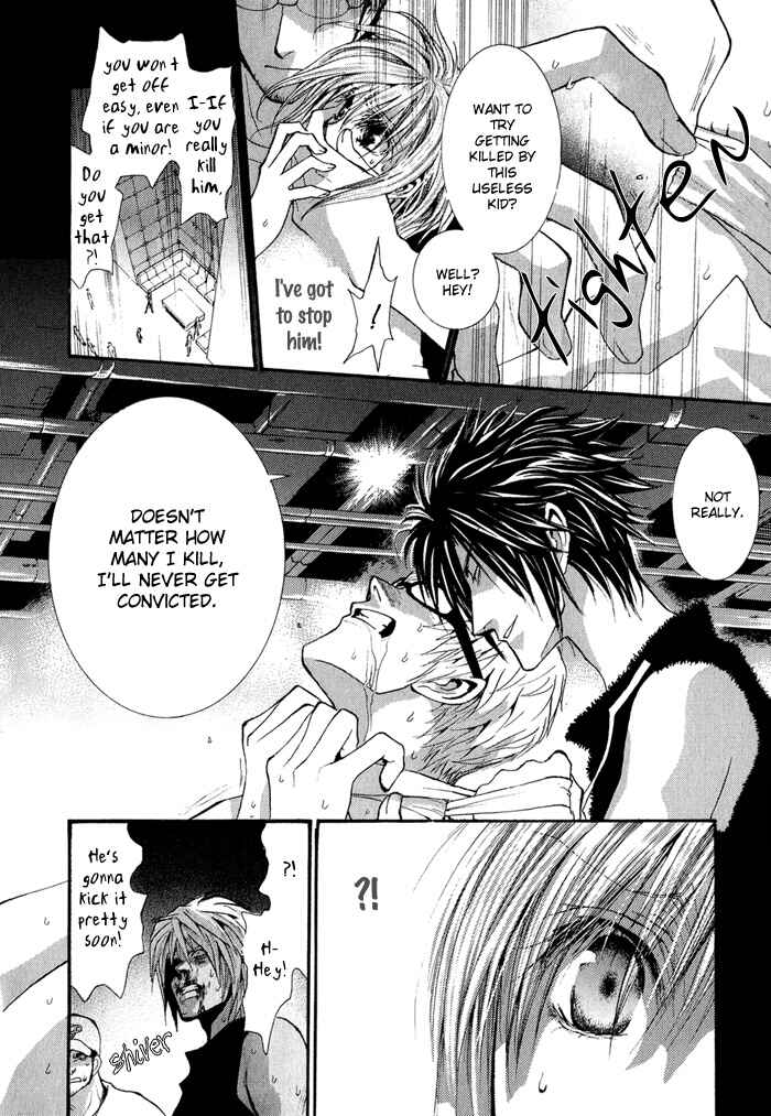 Page 23 Chapter 32 Okane ga Nai