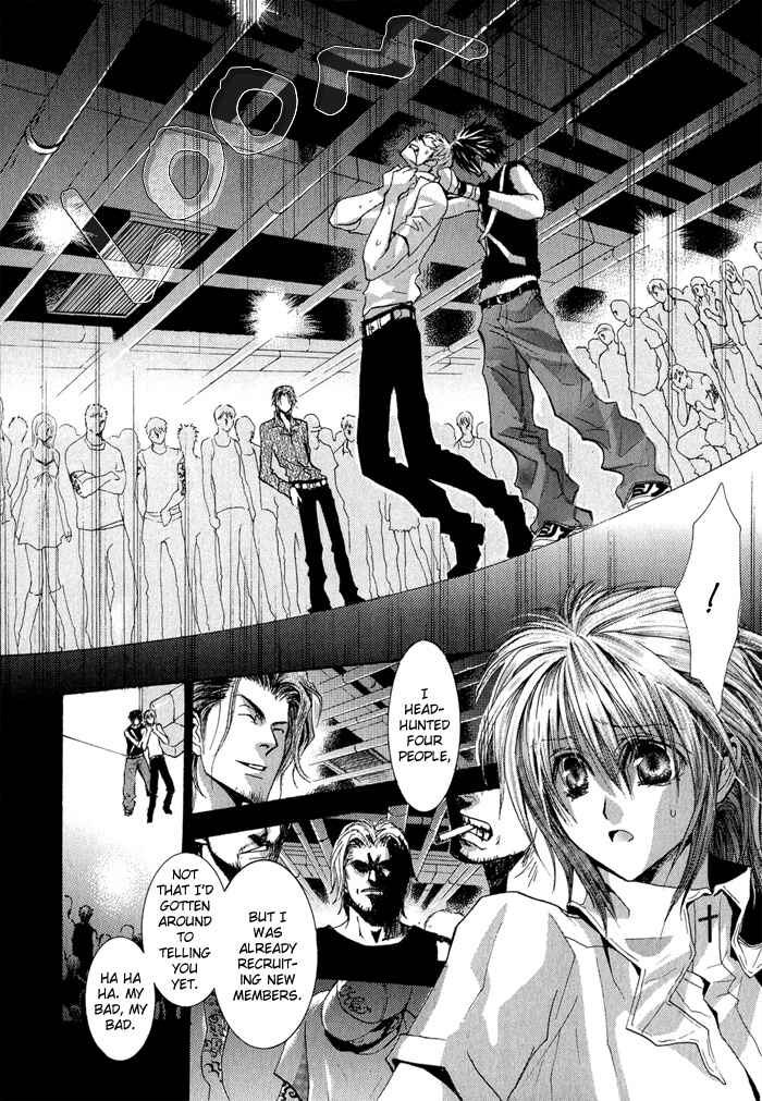 Page 25 Chapter 32 Okane ga Nai