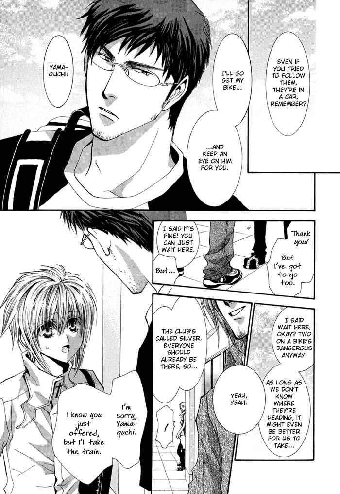 Page 8 Chapter 32 Okane ga Nai