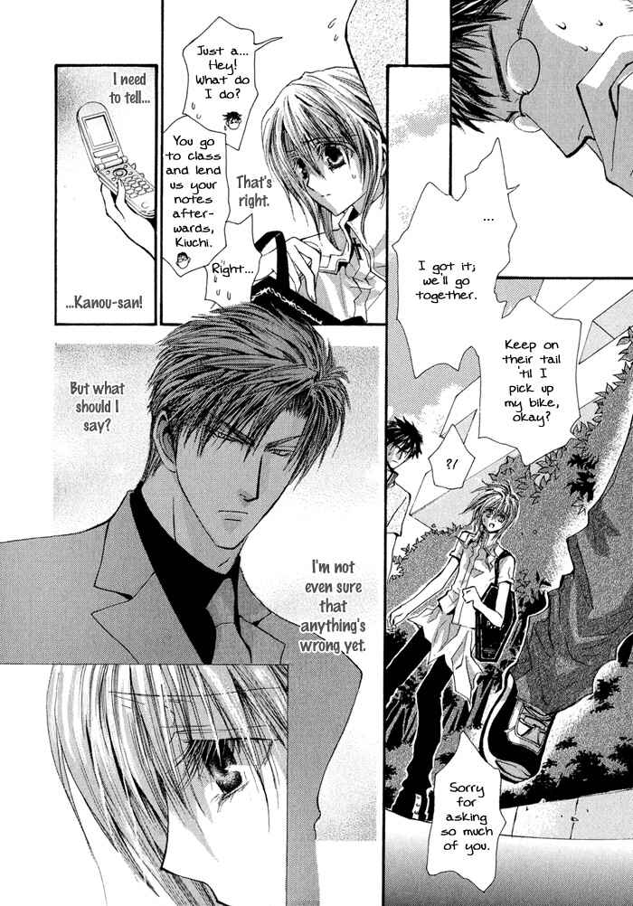 Page 9 Chapter 32 Okane ga Nai
