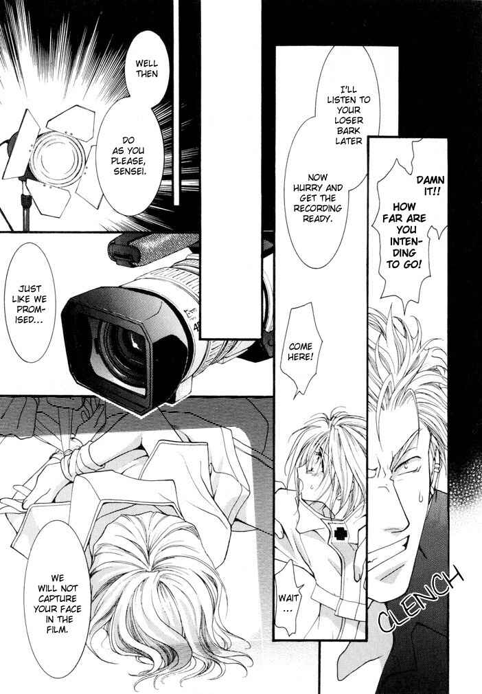 Page 10 Chapter 8 Okane ga Nai