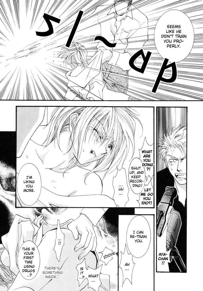 Page 16 Chapter 8 Okane ga Nai