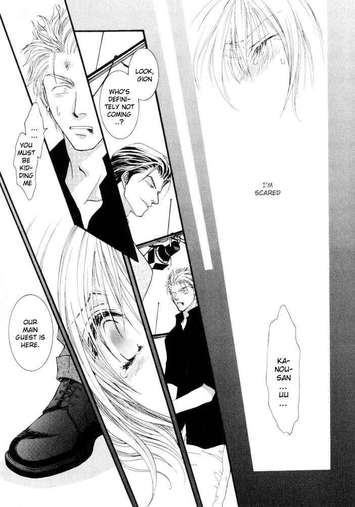 Page 18 Chapter 8 Okane ga Nai