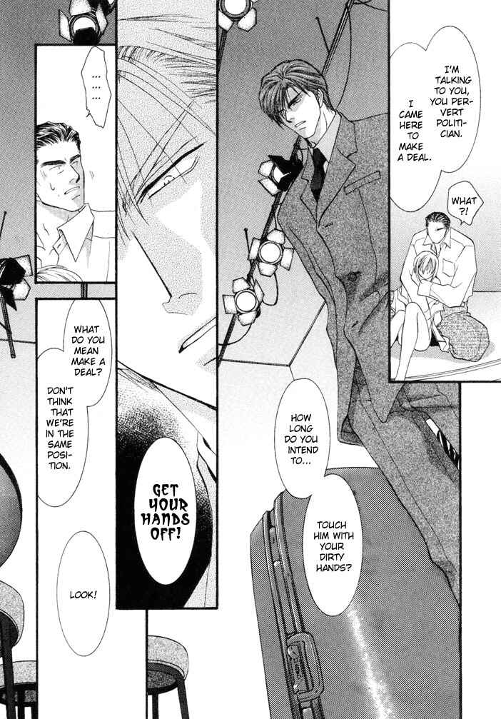 Page 21 Chapter 8 Okane ga Nai