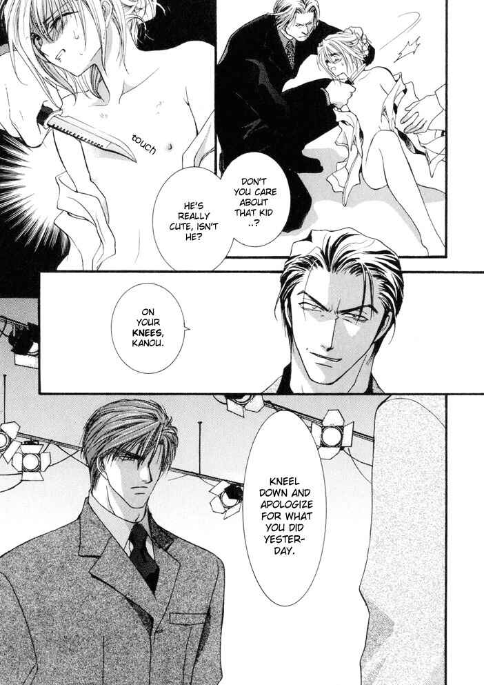 Page 22 Chapter 8 Okane ga Nai