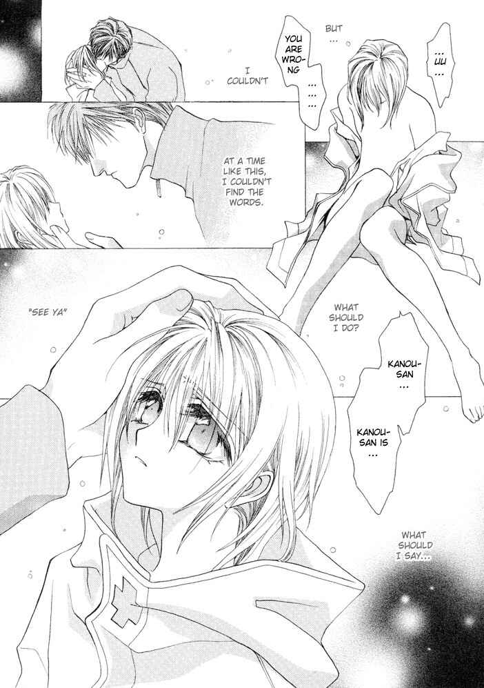 Page 28 Chapter 8 Okane ga Nai