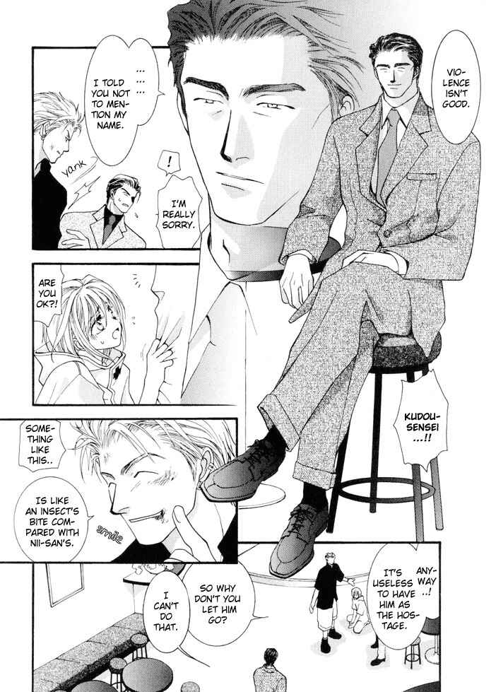 Page 7 Chapter 8 Okane ga Nai