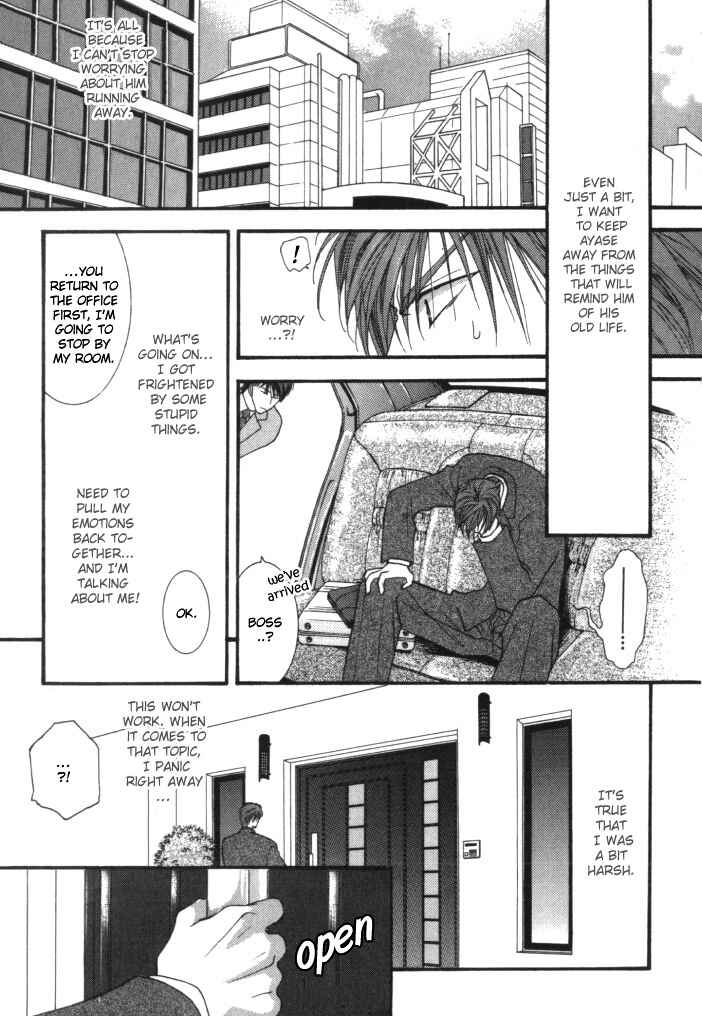 Page 16 Chapter 5 Okane ga Nai