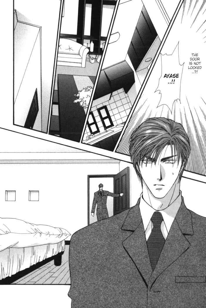 Page 17 Chapter 5 Okane ga Nai