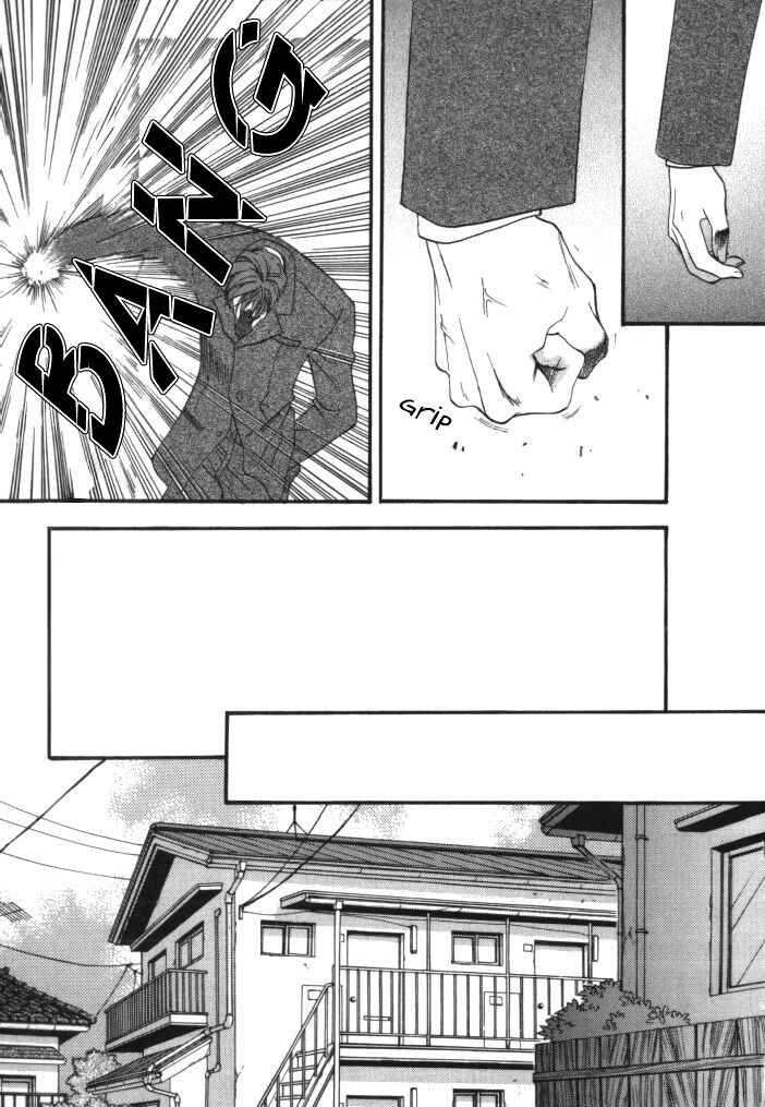 Page 18 Chapter 5 Okane ga Nai