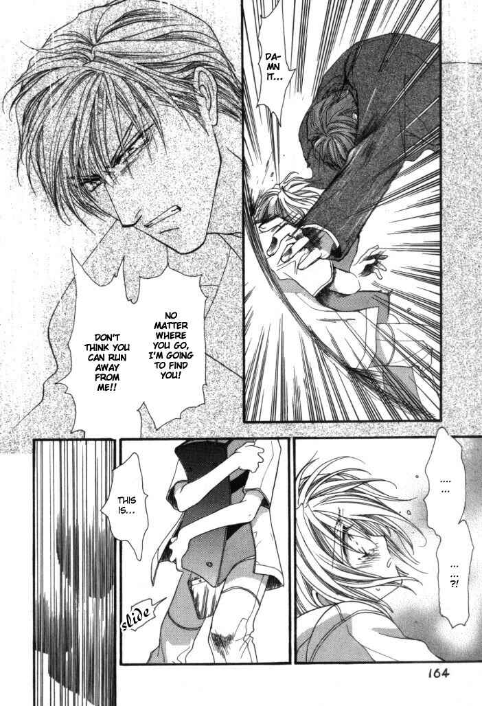 Page 21 Chapter 5 Okane ga Nai